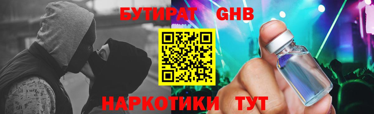  COCAIN Камышин
