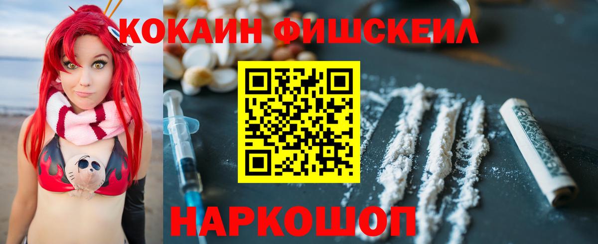 COCAIN Перу Камышин