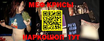 бутират Кумертау