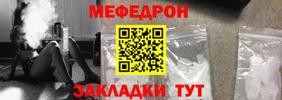 бутират Кумертау