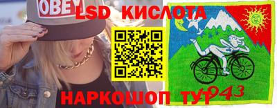 бутират Кумертау
