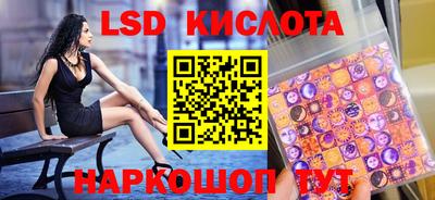 бутират Кумертау