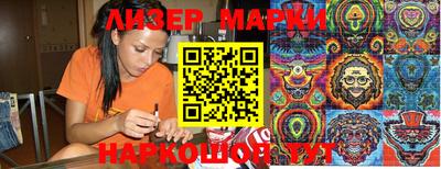 бутират Кумертау