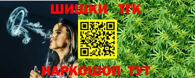 гашишное масло Кулебаки