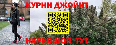бутират Кумертау
