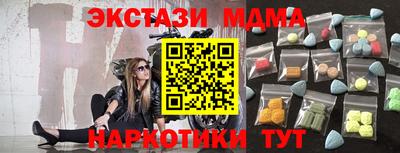 гашишное масло Кулебаки