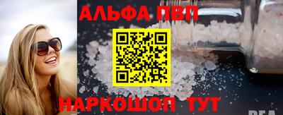 бутират Кумертау
