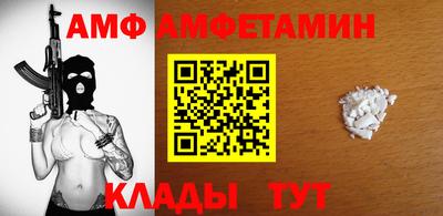 бутират Кумертау
