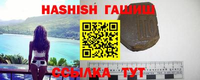 гашишное масло Кулебаки