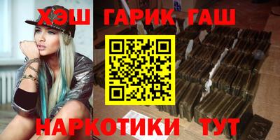 гашишное масло Кулебаки