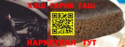 гашишное масло Кулебаки