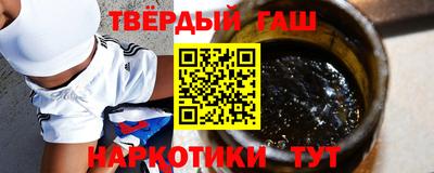 бутират Кумертау