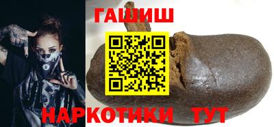 гашишное масло Кулебаки