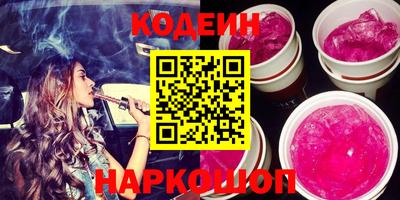 бутират Кумертау