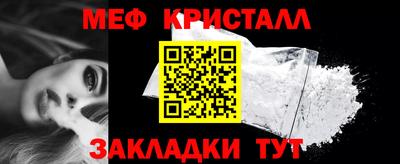 бутират Кумертау