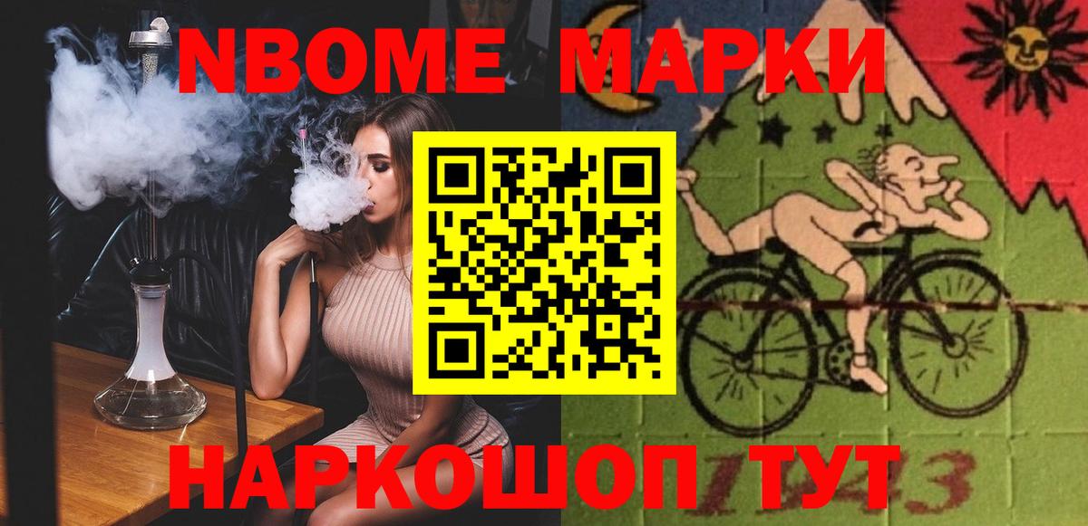 LSD-25 экстази ecstasy Камышин