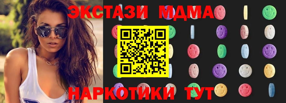 Камышин  Вход с VPN  МЕТАМФЕТАМИН  ТГК  Кокаин  Меф МЯУ МЯУ   ГАШИШ  Марихуана  ГАШИШ 