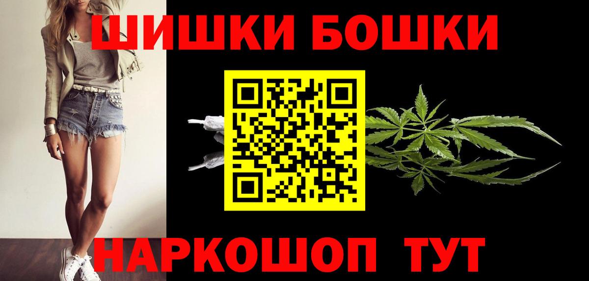 Канабис OG Kush Камышин