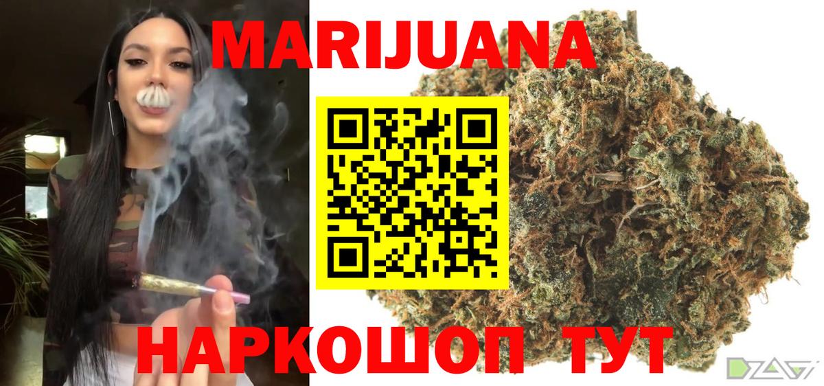 Камышин  Бошки марихуана планчик  Вход с VPN  Марихуана SATIVA & INDICA  Канабис конопля  Каннабис индика 